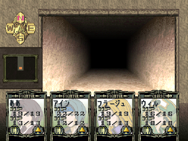 Solid Link - Dungeon Side — ss (JP)
