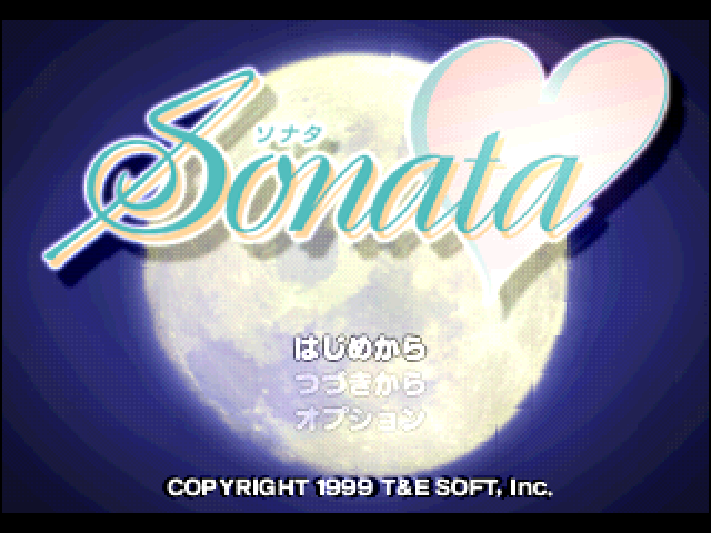 Sonata — sstitle (JP)
