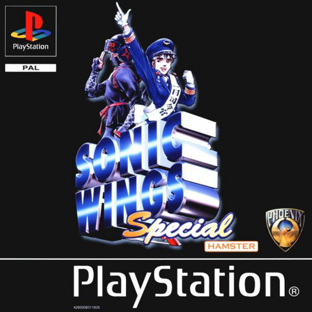 Sonic Wings Special — box-2D (DE)