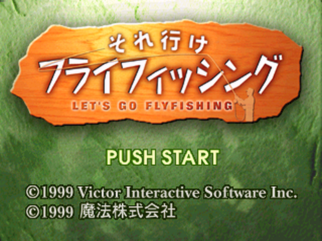Soreike Flyfishing - Let's Go Flyfishing — sstitle (JP)