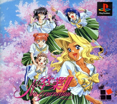 Sotsugyou 2 - Neo Generation box art