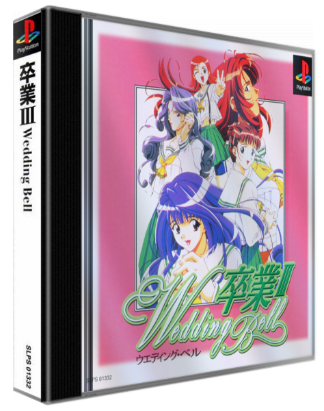 Sotsugyou 3 - Wedding Bell — box-3D (ASI)