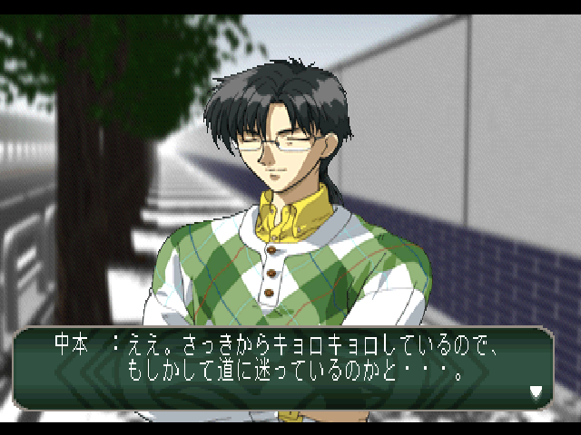 Sotsugyou M - Seito Kaichou No Karei Naru Inbou — ss (JP)