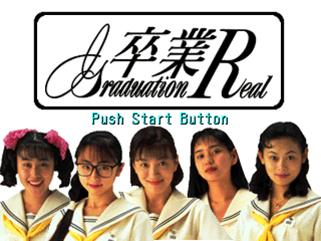 Sotsugyou R - Graduation Real — sstitle (JP)