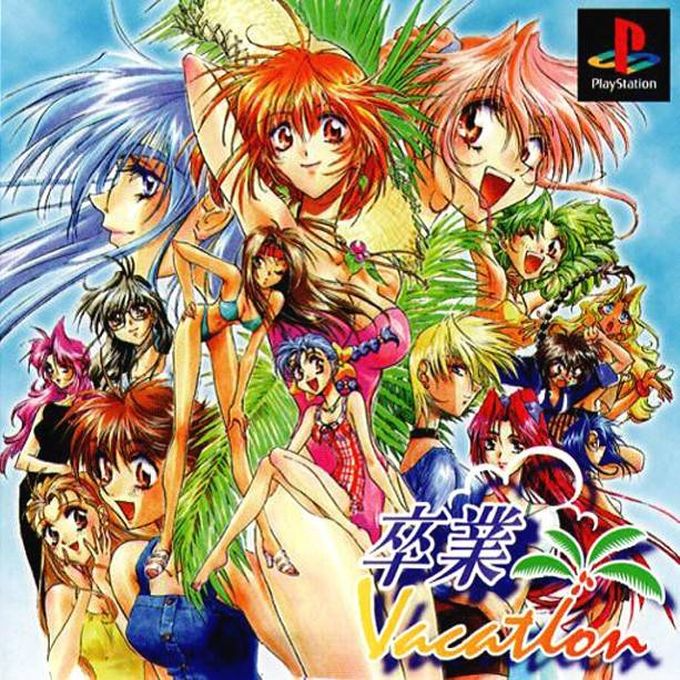 Sotsugyou Vacation box art