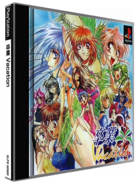 Sotsugyou Vacation — box-3D (JP)