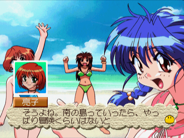 Sotsugyou Vacation — ss (JP)