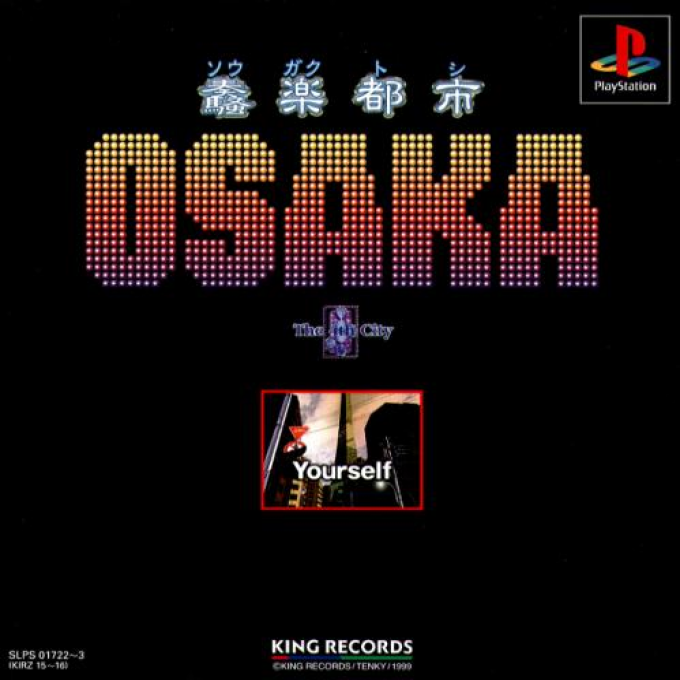 Sougaku Toshi Osaka box art