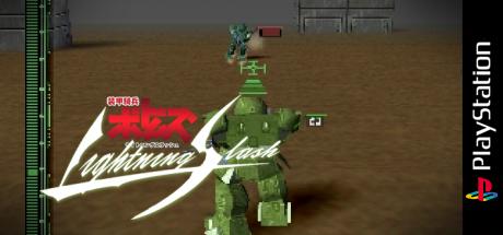 Soukou Kihei Votoms - Lightning Slash — steamgrid