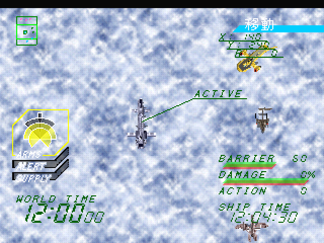 Soukuu No Tsubasa - Gotha World — ss (JP)