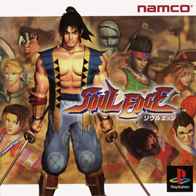 Soul Blade — box-2D (JP)