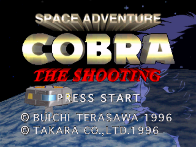 Space Adventure Cobra - The Shooting — sstitle (JP)