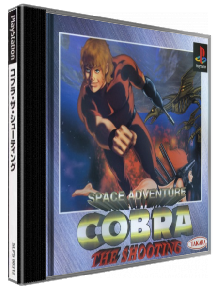 Space Adventure Cobra - The Shooting — box-3D (JP)