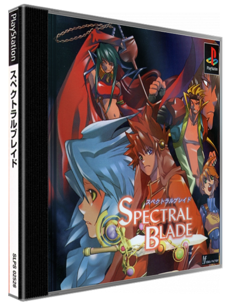 Spectral Blade — box-3D (JP)