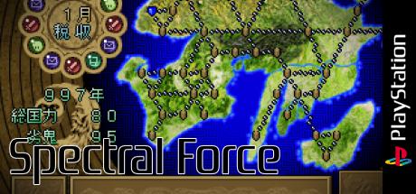 Spectral Force — steamgrid