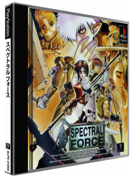 Spectral Force — box-3D (JP)