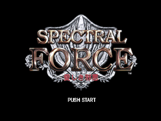 Spectral Force Lovely Wickedness — sstitle (JP)