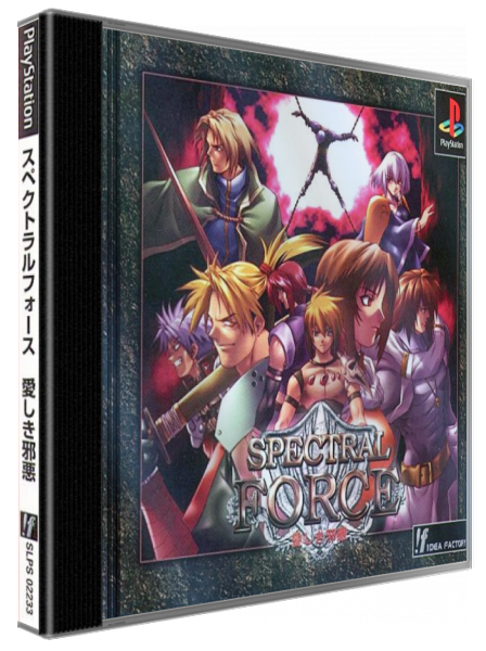 Spectral Force Lovely Wickedness — box-3D (JP)