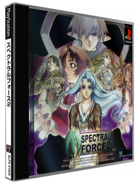 Spectral Force 2 — box-3D (JP)