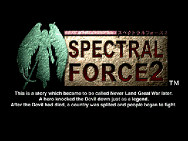 Spectral Force 2 — sstitle (JP)
