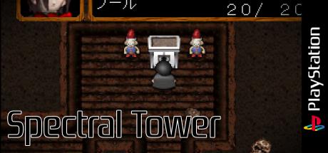 Spectral Tower — steamgrid