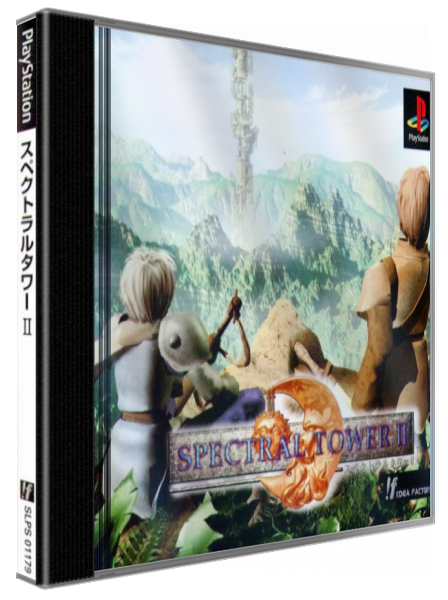 Spectral Tower 2 — box-3D (JP)