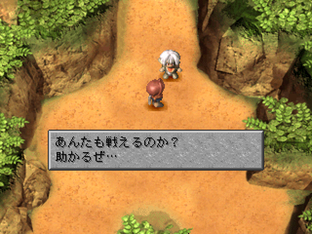 Spectral Tower 2 — ss (JP)