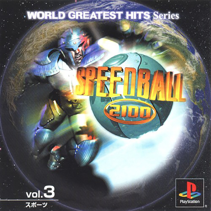 Speedball 2100 — box-2D (JP)