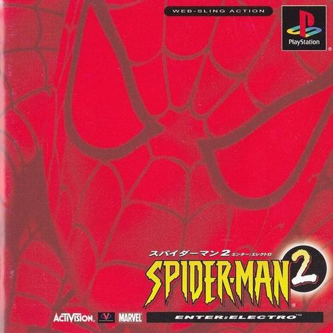 Spider-man 2 — box-2D (JP)
