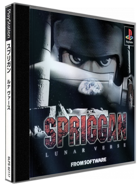 Spriggan - Lunar Verse — box-3D (JP)