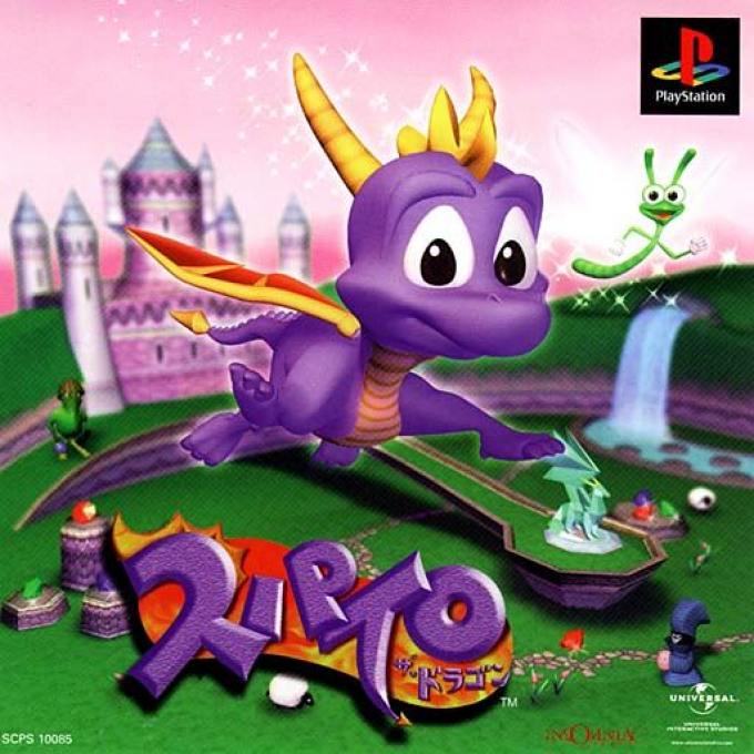 Spyro The Dragon — box-2D (ASI)