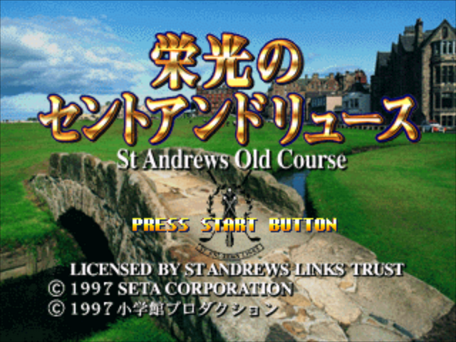 St. Andrews Old Course - Eikou No St. Andrews — sstitle (JP)