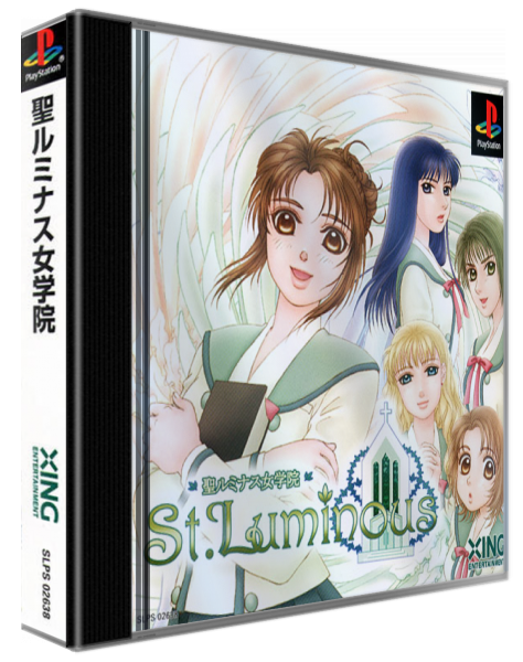 St. Luminous Jogakuin — box-3D (ASI)