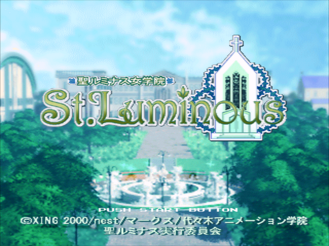 St. Luminous Jogakuin — sstitle (JP)