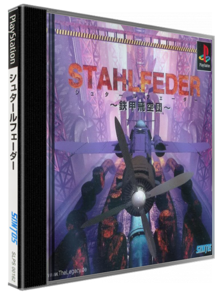 Stahlfeder - Tekkou Hikuudan — box-3D (JP)