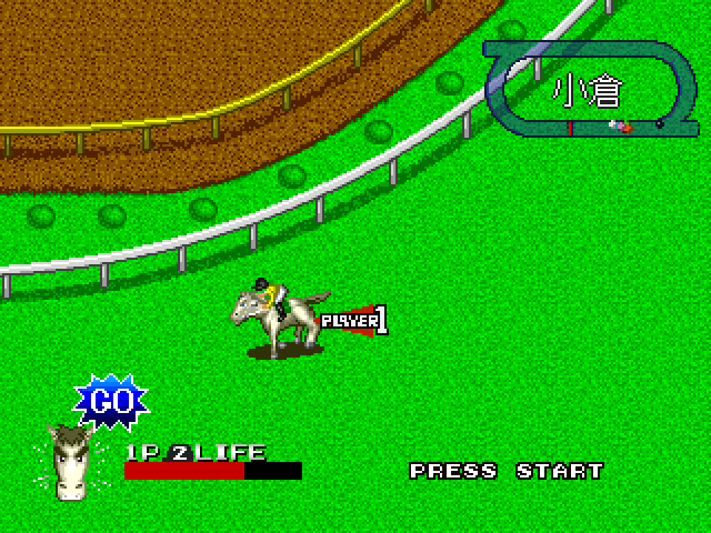 Stakes Winner 2 - Saikyouba Densetsu — ss (JP)