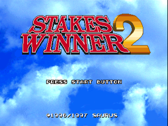 Stakes Winner 2 - Saikyouba Densetsu — sstitle (JP)