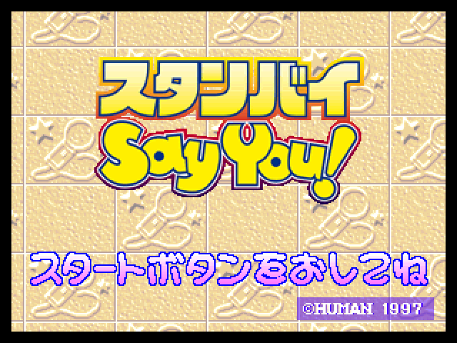 Standby Say You! — sstitle (JP)