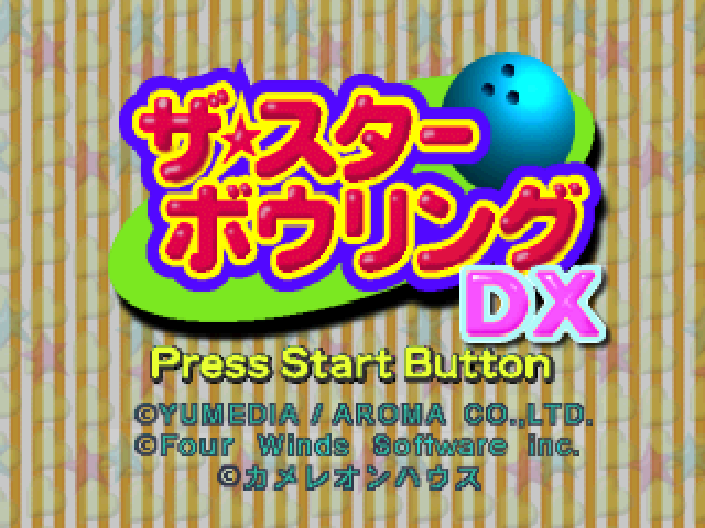 Star Bowling Dx, The — sstitle (JP)