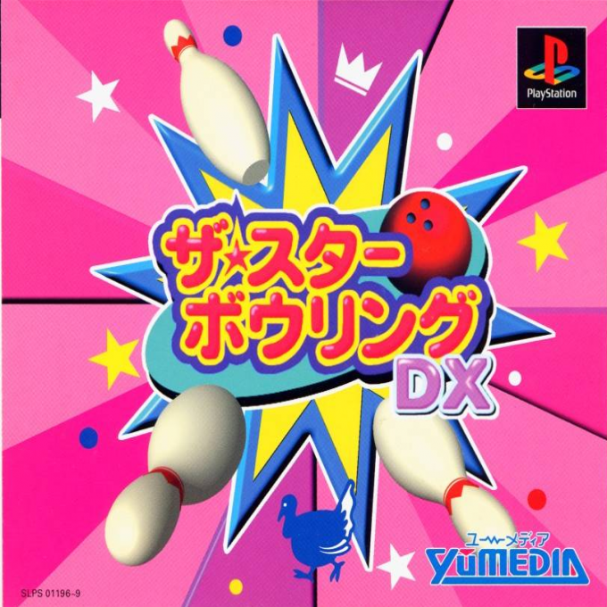 Star Bowling Dx, The box art