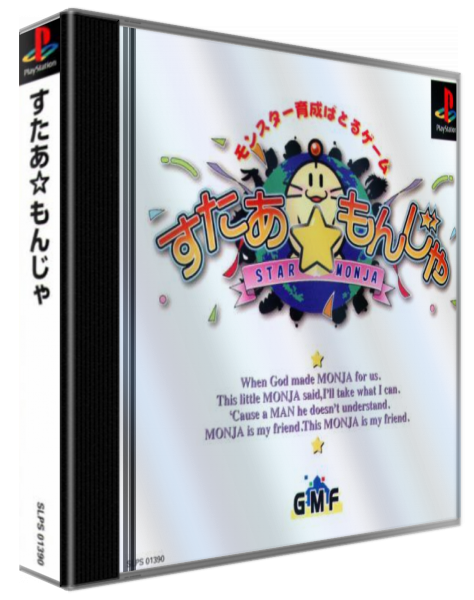 Star Monja — box-3D (JP)