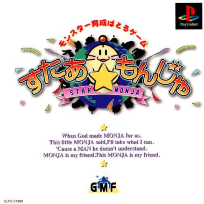 Star Monja box art