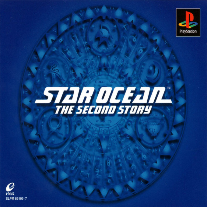 Star Ocean - The Second Story — box-2D (ASI)