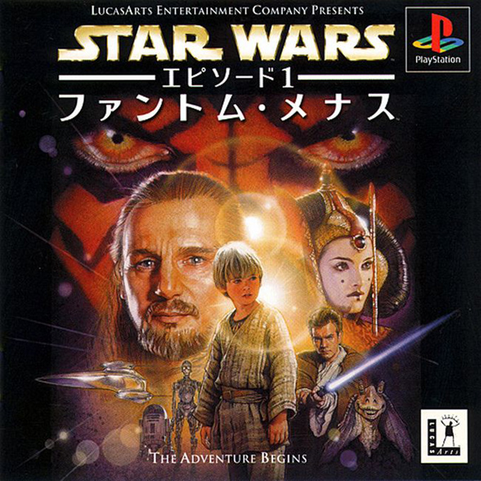 Star Wars - Episode 1 - The Phantom Menace — box-2D (JP)
