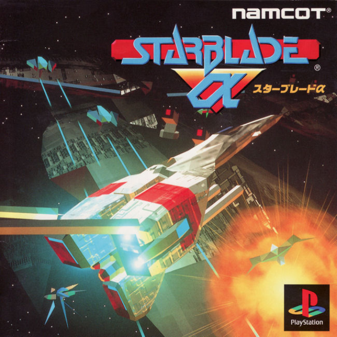 Starblade Alpha — box-2D (JP)