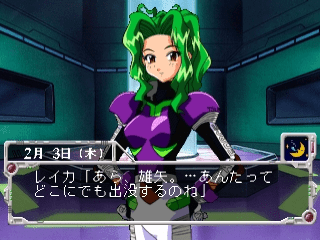 Renai Kouhosei Starlight Scramble — ss (WOR)