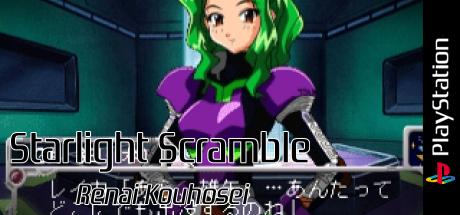 Renai Kouhosei Starlight Scramble — steamgrid