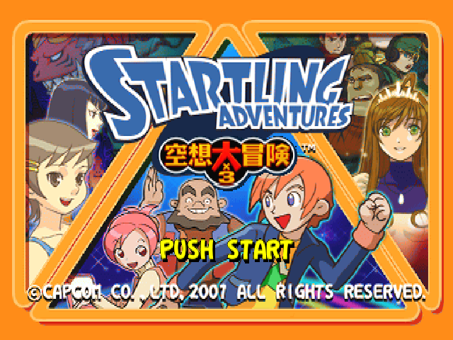 Startling Adventures - Kuusou 3x Daibouken — sstitle (JP)