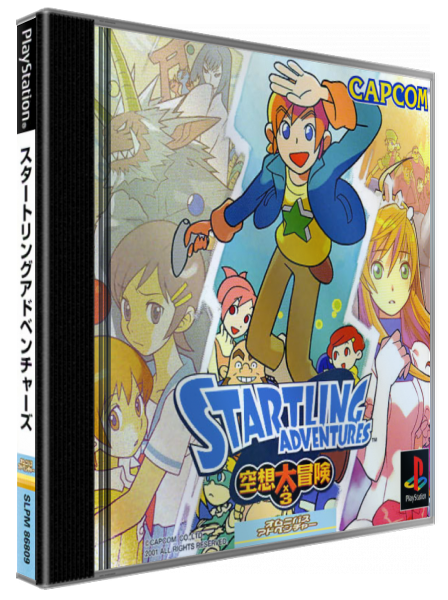Startling Adventures - Kuusou 3x Daibouken — box-3D (JP)
