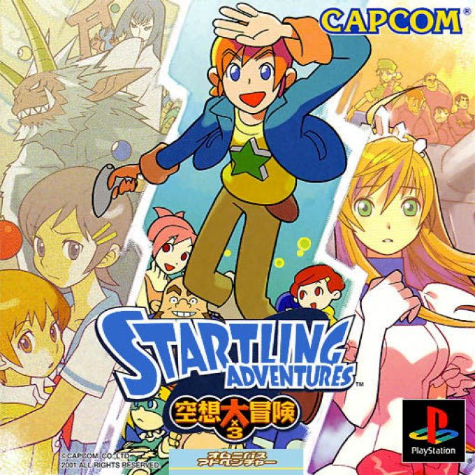 Startling Adventures - Kuusou 3x Daibouken box art